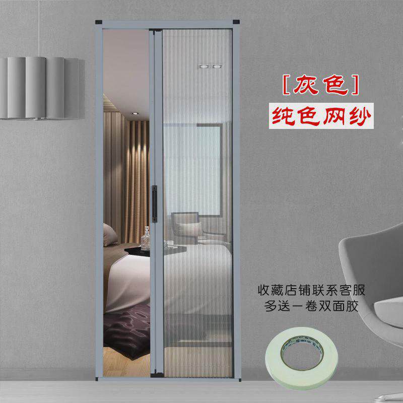 蚊帐门帘推拉门纱窗网夏天防苍蝇蚊子磁铁磁吸纱门门帘大门自粘款