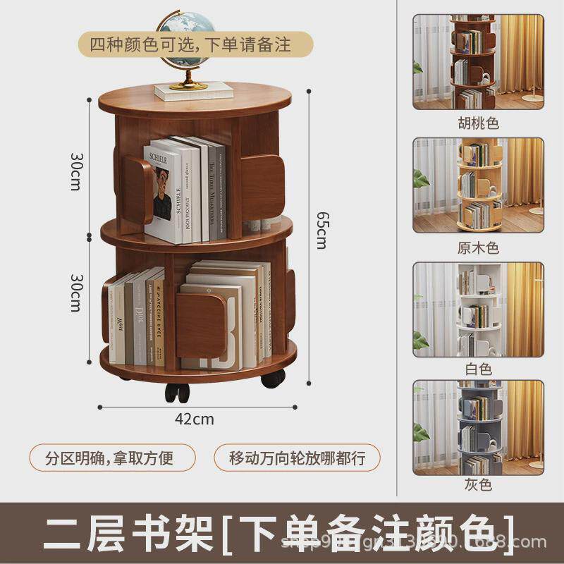 旋转书架落地置物架简易家用客厅书柜可移动柜子储物柜儿童收纳架