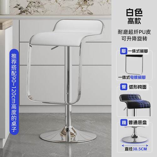 吧台椅酒吧椅升降椅子家用吧凳阳台靠背理发店高脚凳收银台凳子