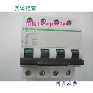 现货供应C65N4PD50施耐德动力型空气开关小型断路器