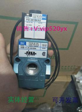 现货供应MAC电磁阀PID-591BAAA55B-11-P1-591BA现货，测试完好，