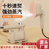 新款 挂烫机 蒸汽手持旋转电熨斗干湿两用便携式