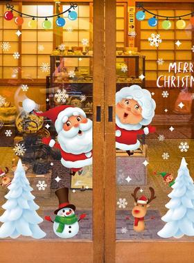 圣诞门贴节日新年圣诞橱窗玻璃门窗办公室店铺装饰墙贴HM92052ds
