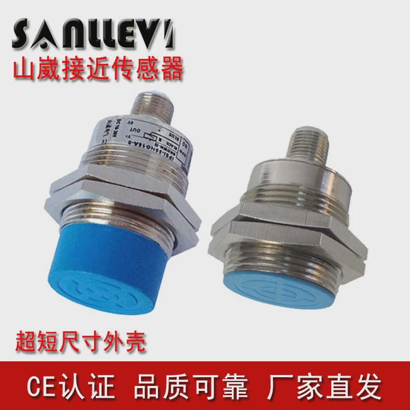 接近开关m30近接开关带m12航插头座npn/崴常开齐平式短尺寸山pnp