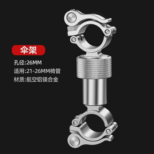 钓椅配件大全炮台架座伞架灯架拉饵盘鱼护支架三件套欧式全套通用