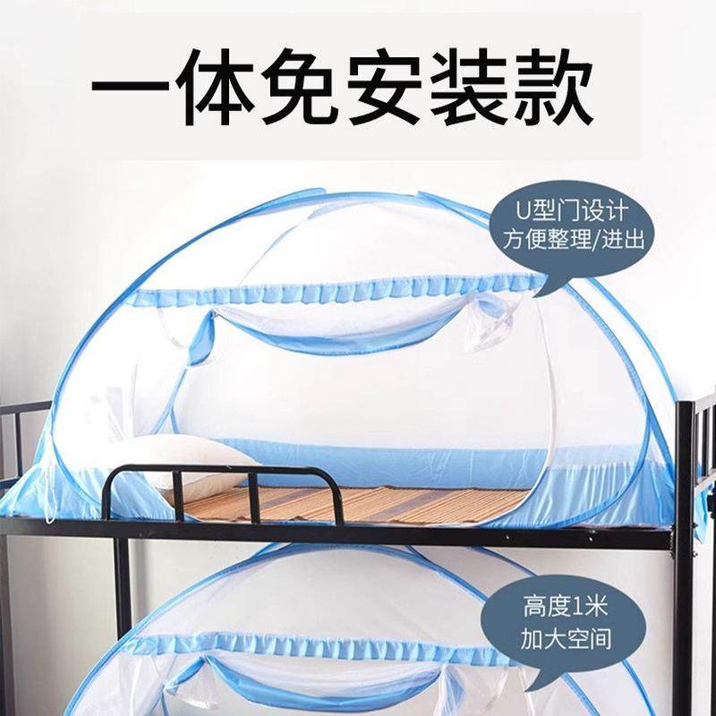 学生宿舍单人专用蚊帐0.9m1.0上下铺床蚊帐寝室防蚊帐子白色蓝色,床上用品,蚊帐,淘宝优惠券,粉丝福利购,淘宝优惠卷