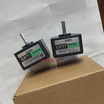 东方电机减速机ogn9kogn90k