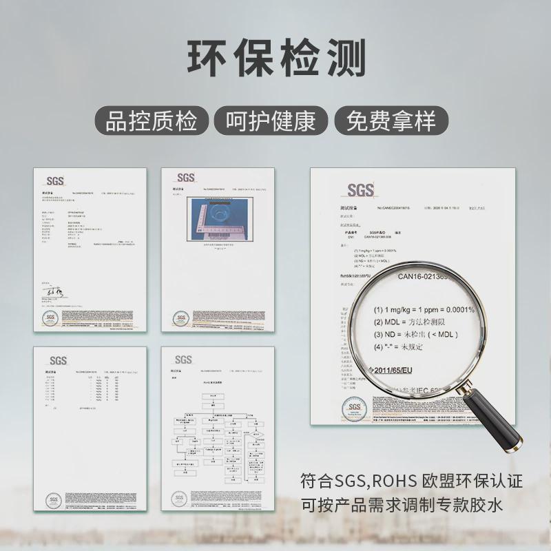 胜美沾pom硅胶白化胶水低专用瞬干胶透明强力胶桶装粘合剂sm5311