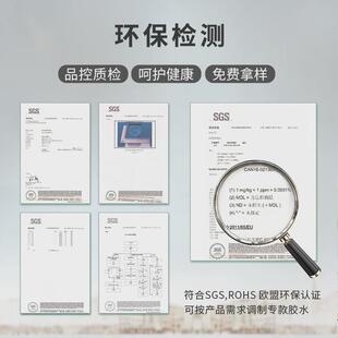 胜美沾pom硅胶干胶胶水低白化瞬专用透明强力胶桶装 粘合剂sm5311