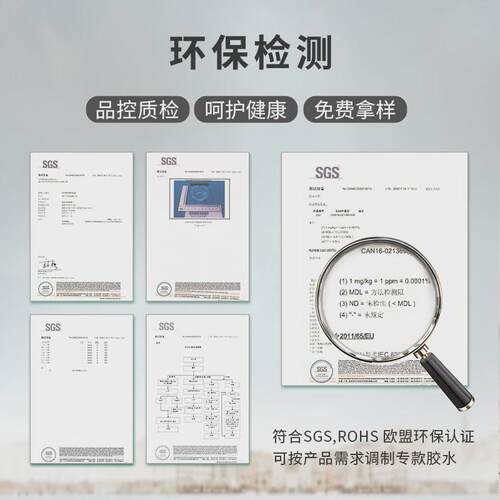 胜美沾pom硅胶干胶胶水低白化瞬专用透明强力胶桶装粘合剂sm5311