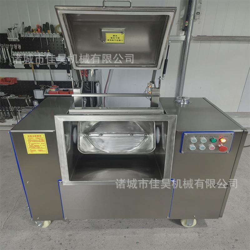 商业用全自动和面机25公斤真空和面机水饺包子不锈钢揉面机机器