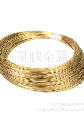 现货供应b10白软b18耐腐蚀白铜线全铜丝饰品白铜线c7701白铜丝