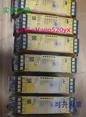 供应Z751104PNOZS4皮尔兹PILZ安全继电器，全新