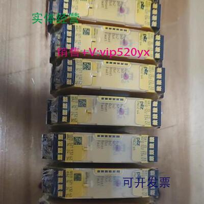 供应Z751104PNOZS4皮尔兹PILZ安全继电器，全新