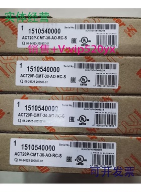 现货供应魏德米勒电流变送器1510540000ACT20P-CMT-30-AO-RC-S