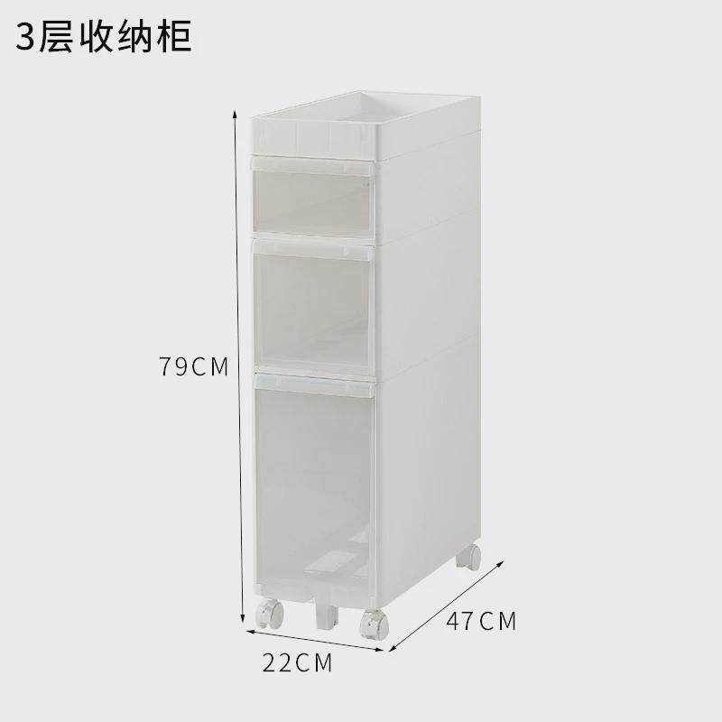 ke3c厨房侧边浴室带滑轮收纳柜窄多层抽屉式卫生间夹