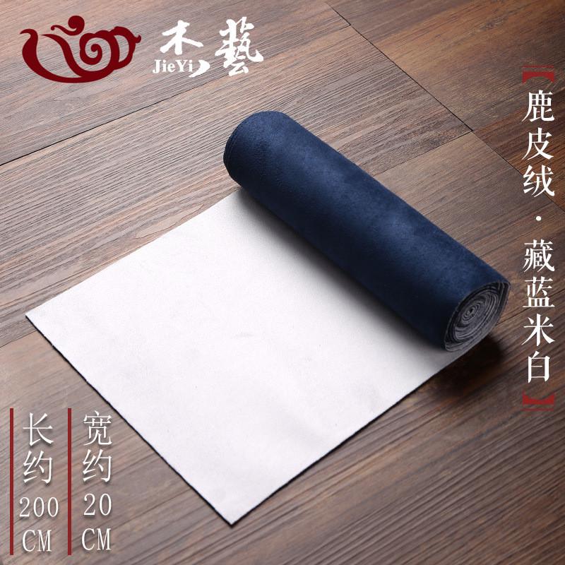 q683鹿皮绒茶席布艺禅意茶桌中式防水茶盘垫棉麻布料桌旗茶具竹席