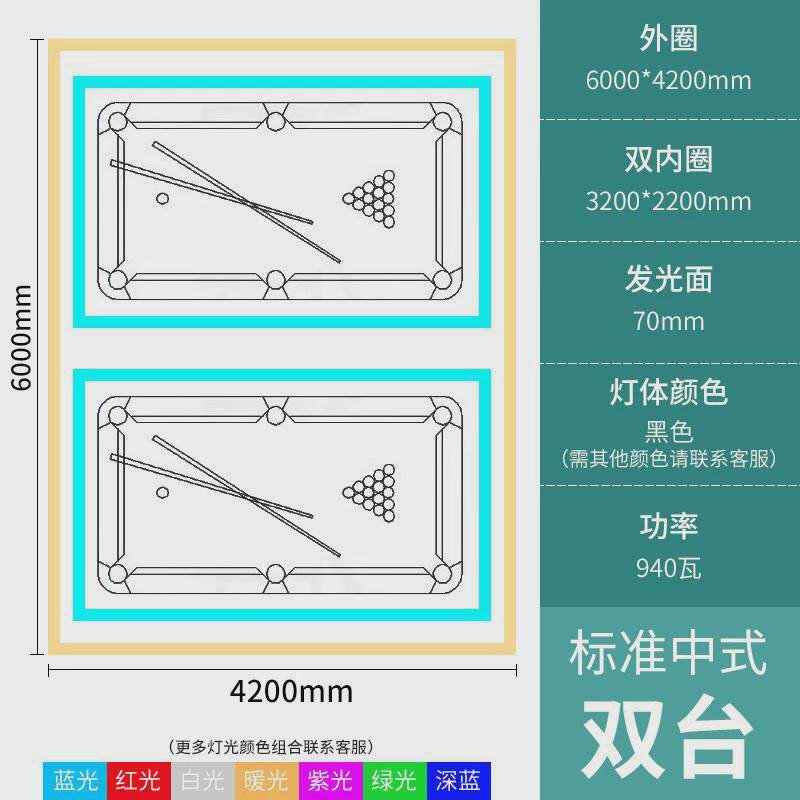 台球桌球氛围灯吊灯灯舞蹈房健身房专用台球厅无缝拼接线性台球室
