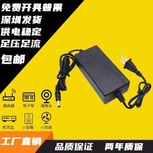 包邮适用于HKC/惠科C299Q液晶显示器电源适配器19V2.5A充电电源线