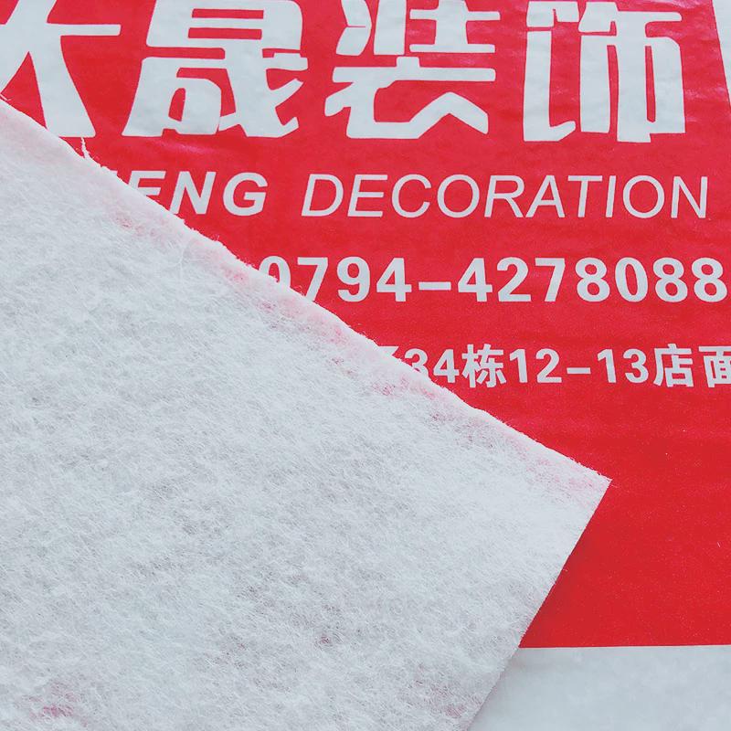 装修用地面保护膜家装一次性墙面防护工地瓷砖保护垫定制加厚耐磨