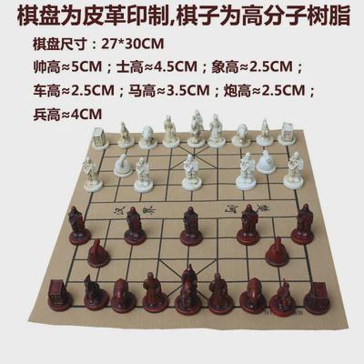 3d立体中国象棋兵马俑人物亲子学生成人棋子收藏礼品中国象棋套装
