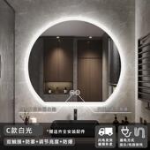 智能浴室镜卫生间镜led化妆异形壁挂式 防雾梳妆不规则半圆镜带灯
