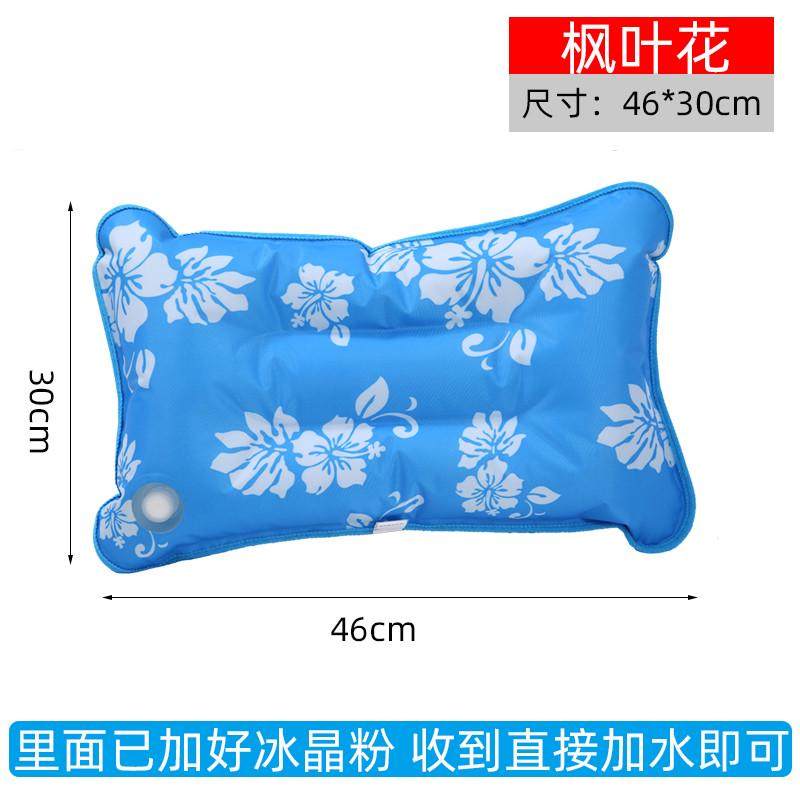 12N成人夏天凉枕头儿童午睡水枕头装水的冰枕学生降温冰凉大