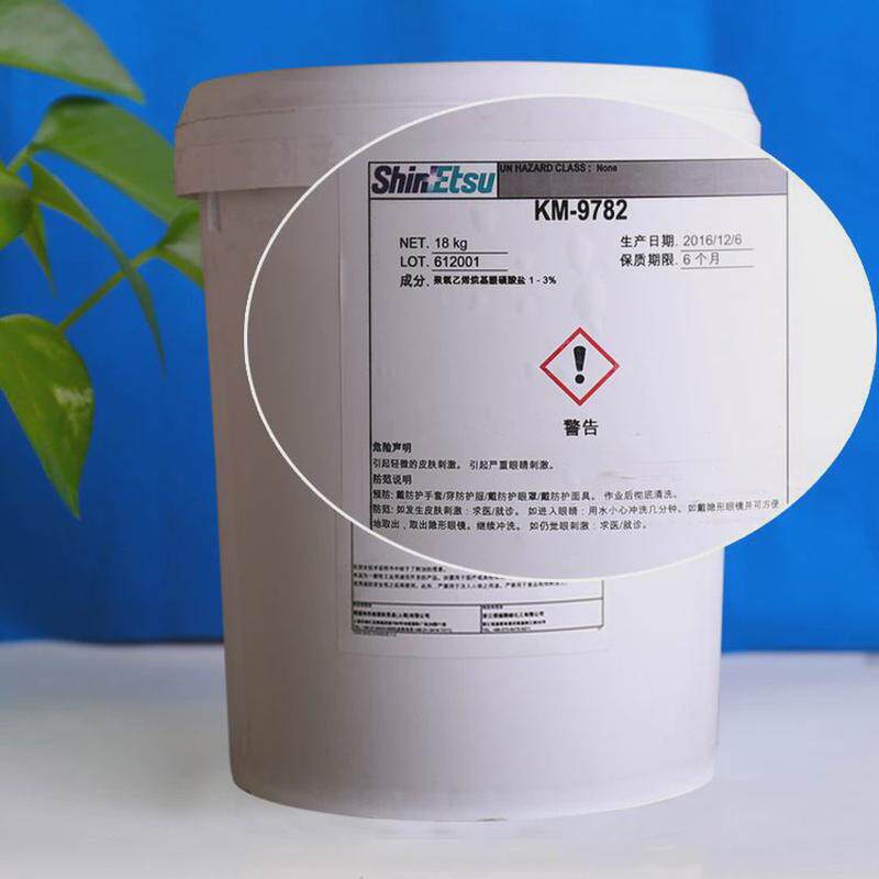型越km-9782有机硅乳液信km9782聚苯乙烯树脂脱模剂