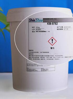 信越KM-9782有机硅乳液型KM9782聚苯乙烯树脂脱模剂