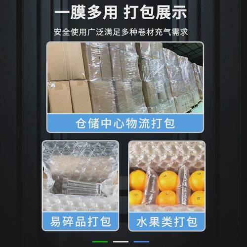 热销防震厂家30*40加厚大泡葫芦膜气泡膜东莞打包葫芦泡葫芦膜充