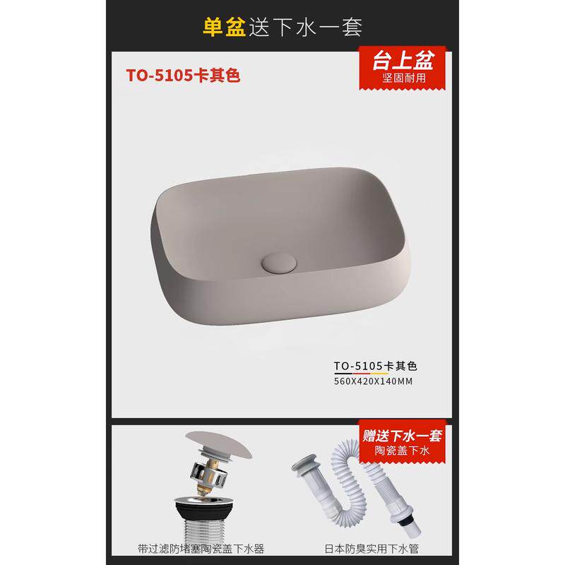 酒店工程卡其色大尺寸椭圆形陶瓷台上盆洗手洗脸盘卫生间阳台台盆