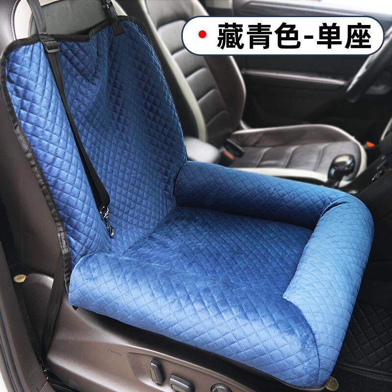 宠物旅行四季款车载窝便携汽车座椅车载狗狗床垫副驾驶宠物窝