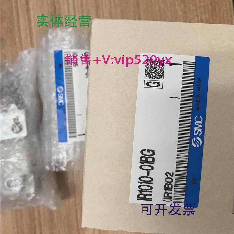 现货供应日本全新装SMC调速阀IR1010-01-A/N01/BG/F01现货