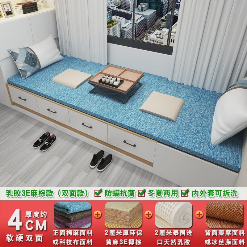 双面乳胶床垫冬夏两用椰棕垫踏踏米榻榻米垫子可拆洗塌塌米地炕垫
