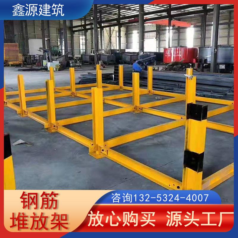 建筑工地钢筋堆放架料台工字钢堆放支架定型化码物料摆放平台堆场