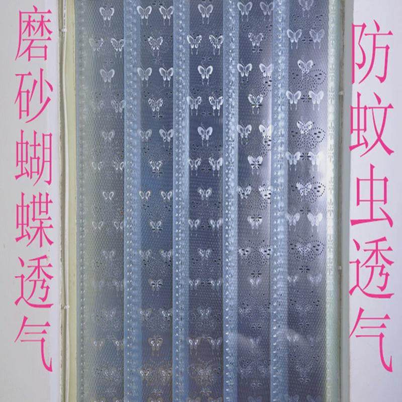 软门帘磨砂空调帘pvc塑料不透明门帘挡风保温隔断帘防蚊蝇皮新品,居家布艺,成品窗帘,淘宝优惠券,粉丝福利购,淘宝优惠卷