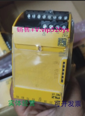 现货供应PILZ安全继电器750111议价