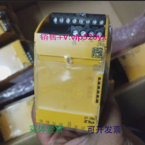 现货供应PILZ安全继电器750111议价