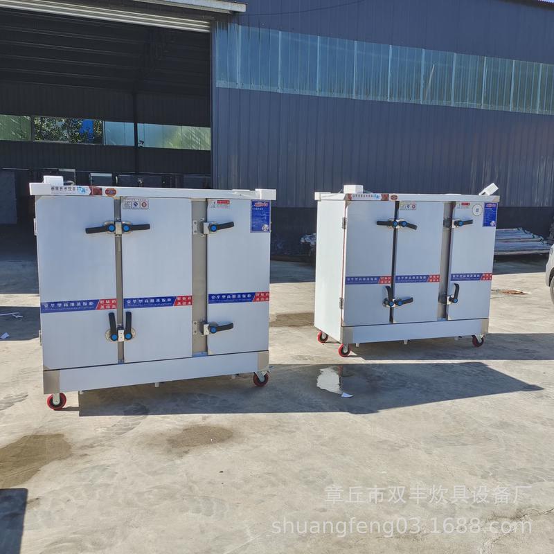 双门蒸箱馒头蒸饭车馒头蒸笼馒头蒸房厂家