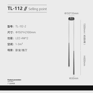2023年新款卧室床头吊线吊灯现代简约客厅沙发背景墙led吧台灯具