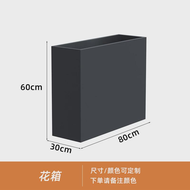 户外铁艺花箱组合广场移动围栏隔断绿植装饰槽长方形售楼部花箱