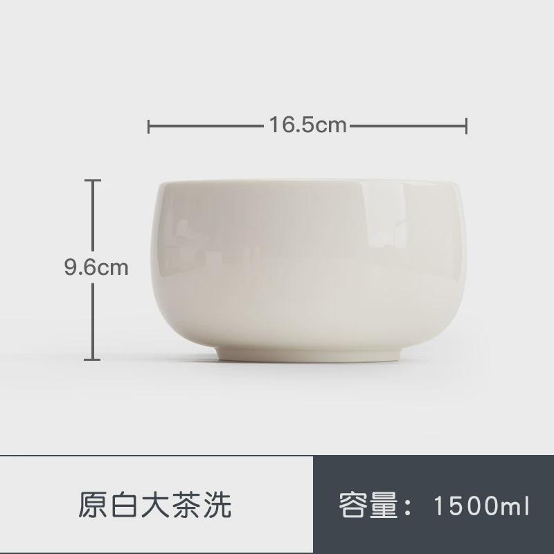 iyr7原陶瓷大茶洗白功夫茶具零配件笔洗家用茶杯碗茶渣缸
