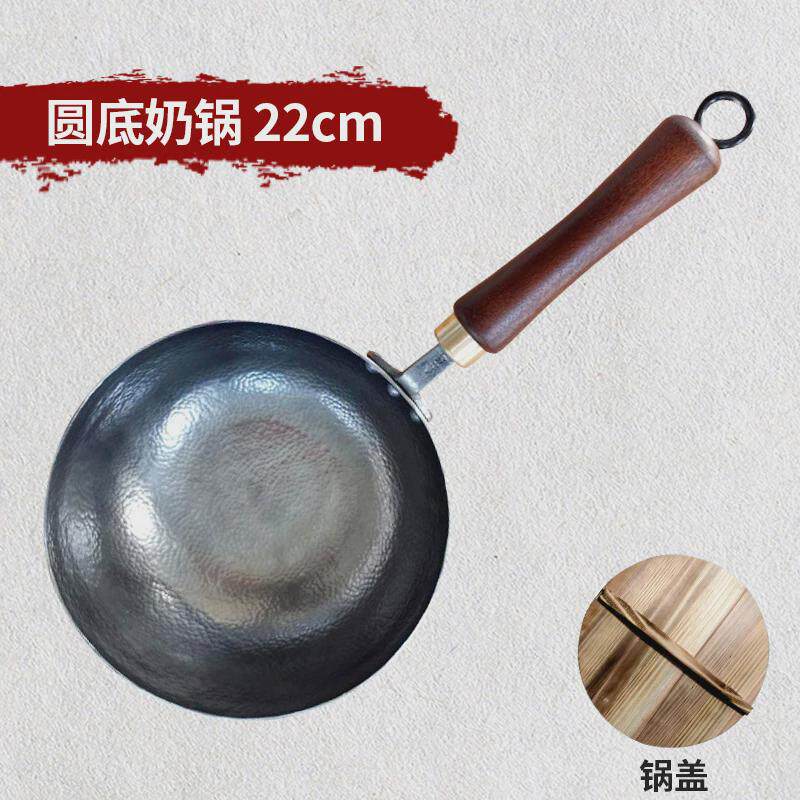 老式无涂层小奶锅迷你章丘铁锅小铁锅家用煎蛋手工锻打不粘锅奶锅