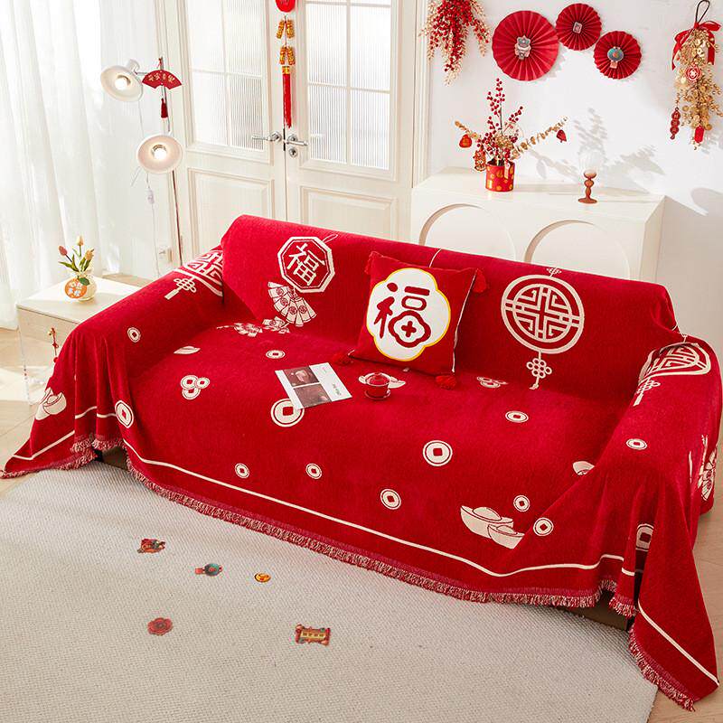 喜庆防滑四季通用新春鸿运系列沙发巾全包防滑沙发垫装饰套罩红色