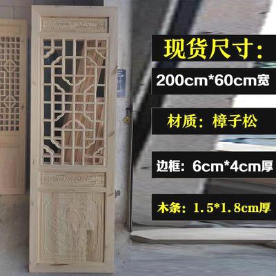 w網2东阳木雕中式实木隔断花格仿古门窗镂空屏风隔断客厅遮挡背景