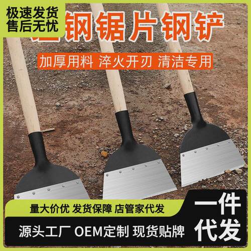 铲墙神器铲墙皮专用工具铲刀清洁刀刮腻子铲粪装修铲灰地面铁铲子