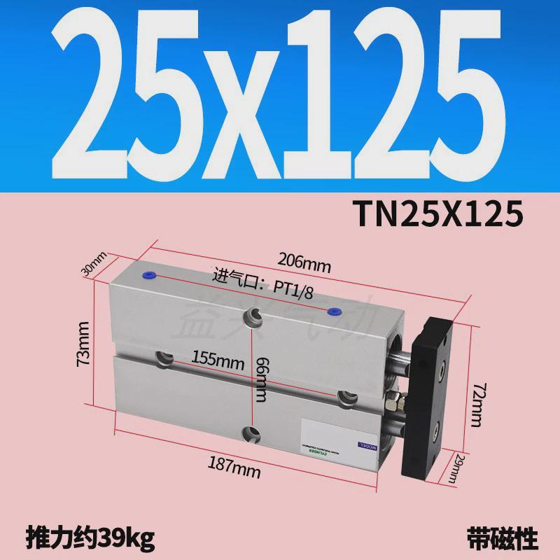 气动双杆双轴TDA32气缸TN25*10/15/20/30/40/50/60/70/75/80/100S