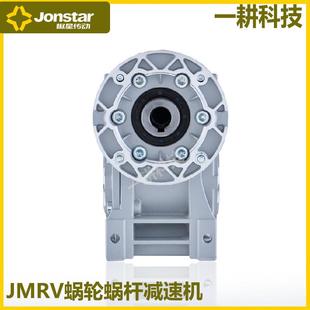 小型NMRV蜗轮蜗杆减速机RV30 90涡轮减速器带电机