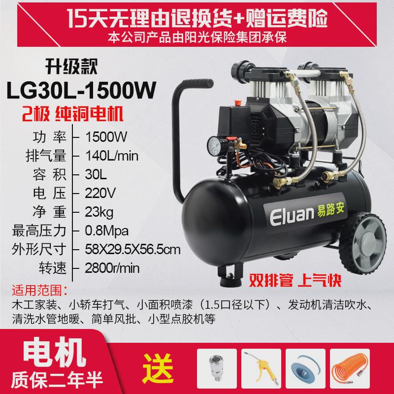 易静音安无油空压机220v木工小型高压气泵路喷漆压缩机现货批发