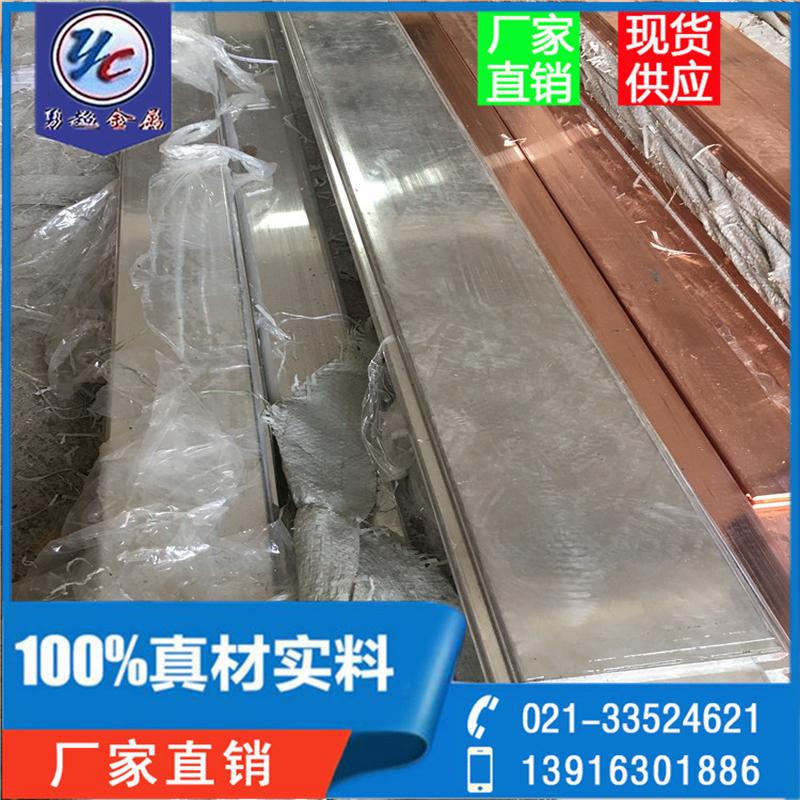 T2镀锡紫铜排型号全TMY镀锡铜排质量优镀锡铜排制t2接地铜排